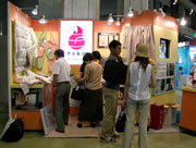 広報業務